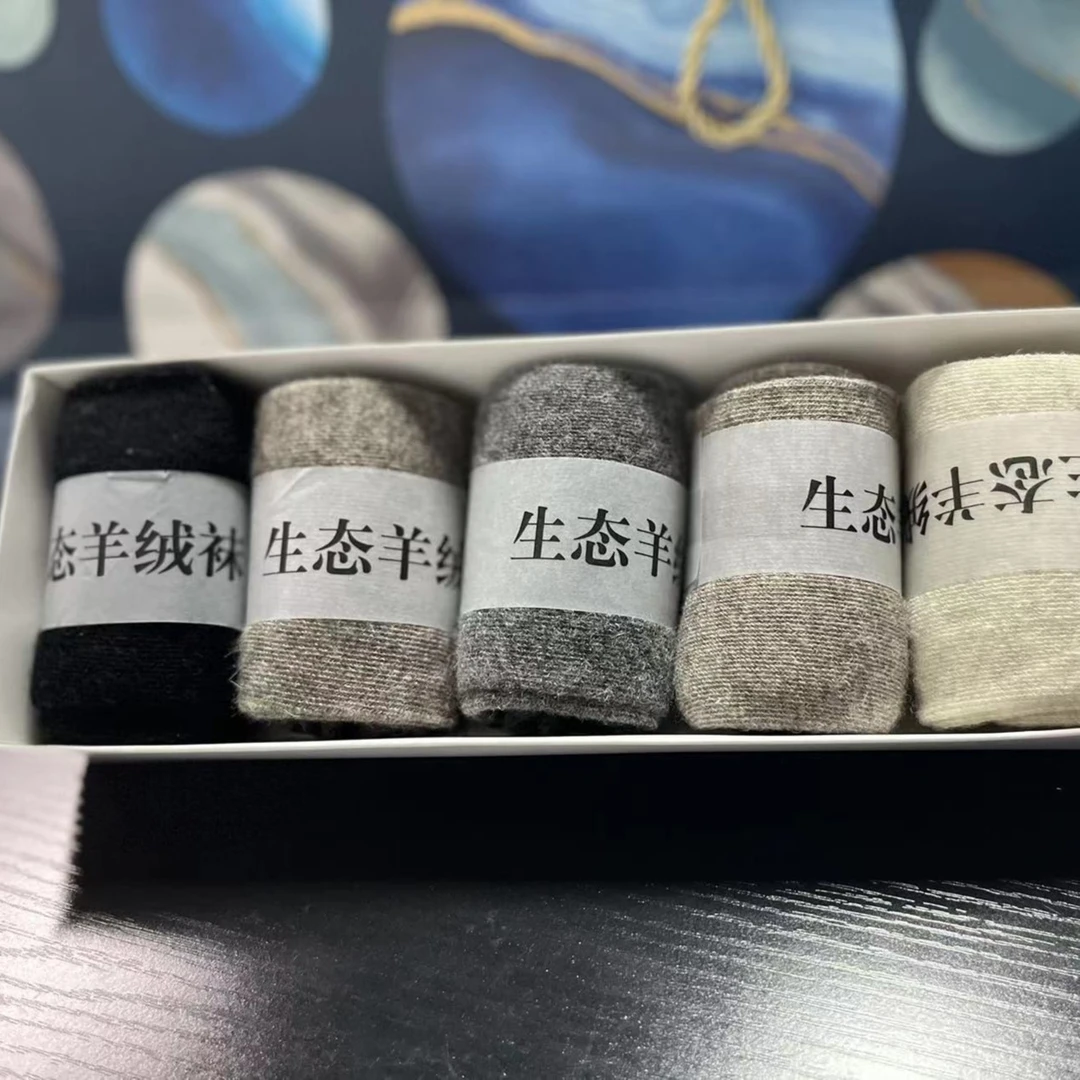 五双装礼品盒羊绒防臭袜子抗菌四季中筒袜保暖保暖加厚羊绒袜子