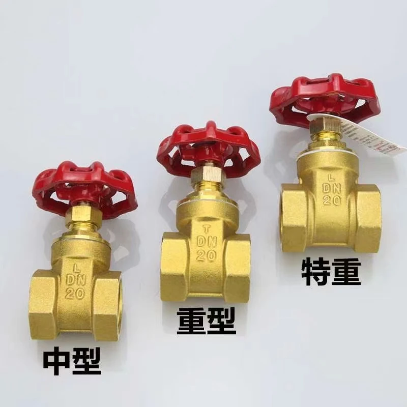 康娟01全铜闸阀4分6分1寸自来水管表前内螺纹开关阀门电动暖气