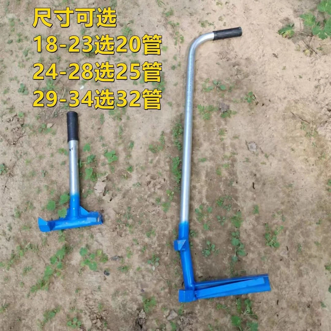 大棚插管器插地拔钢管起管神器插拔管取管神器大棚骨架配件A
