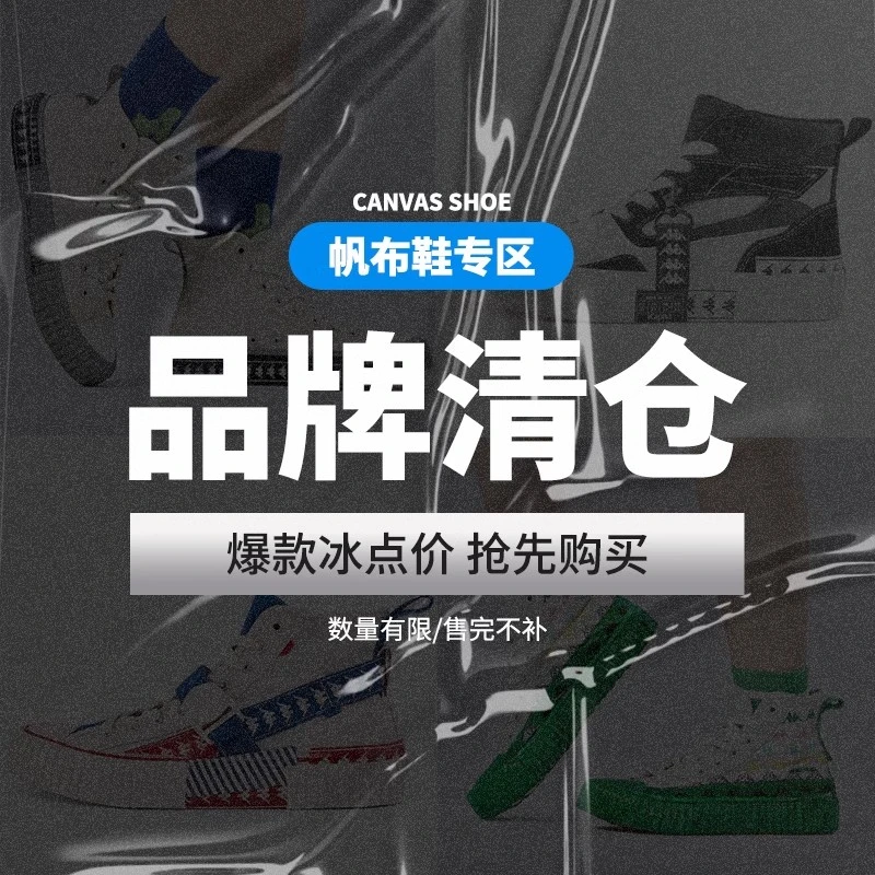 kappa背靠背男鞋舒适百搭帆布鞋断码鞋女时尚潮流板鞋K0BX5VS15D