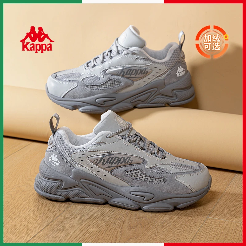 Kappa/卡帕【探月】运动鞋背靠背男鞋春季低帮百搭潮流老爹鞋子C15D