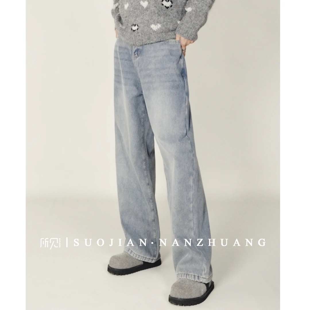 SUOJIAN时尚百搭冬季男加厚保暖加绒显瘦休闲做旧水洗阔腿牛仔裤