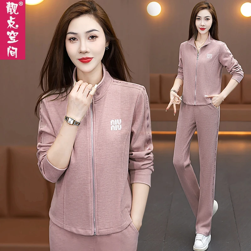 气质休闲运动服套装女春秋2024年新款立领卫衣显瘦减龄秋季两件套