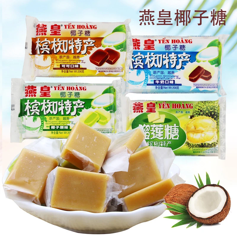 燕皇 【主播专享】越南原装进口燕皇槟椥特产椰子糖200g怀旧零食