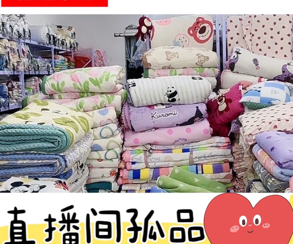 断花色孤品冬被豆豆被新被子全部处理给米就行