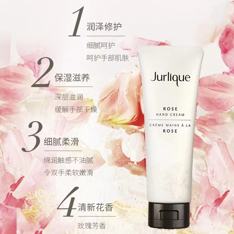 【银座商城】Jurlique/茱莉蔻玫瑰护手霜
