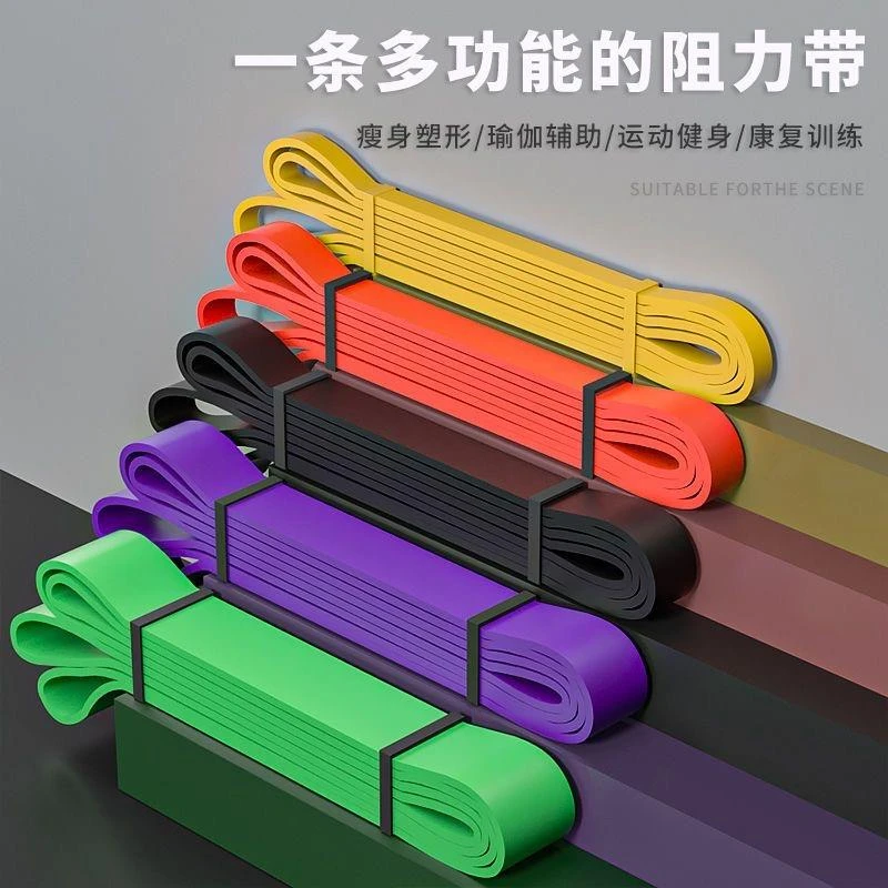 弹力带阻力带拉力带健身男女通用练胸肩背臀部全身手臂训练拉力带