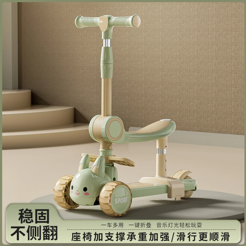 儿童滑板车2-3-5-12岁一键折叠溜溜车可坐可滑多功能三合一玩具车