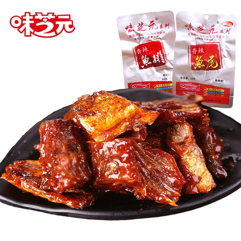 味芝元香辣鱼排鱼尾巴烟熏口味湖南特产品牌超辣即食营养美味烘烤