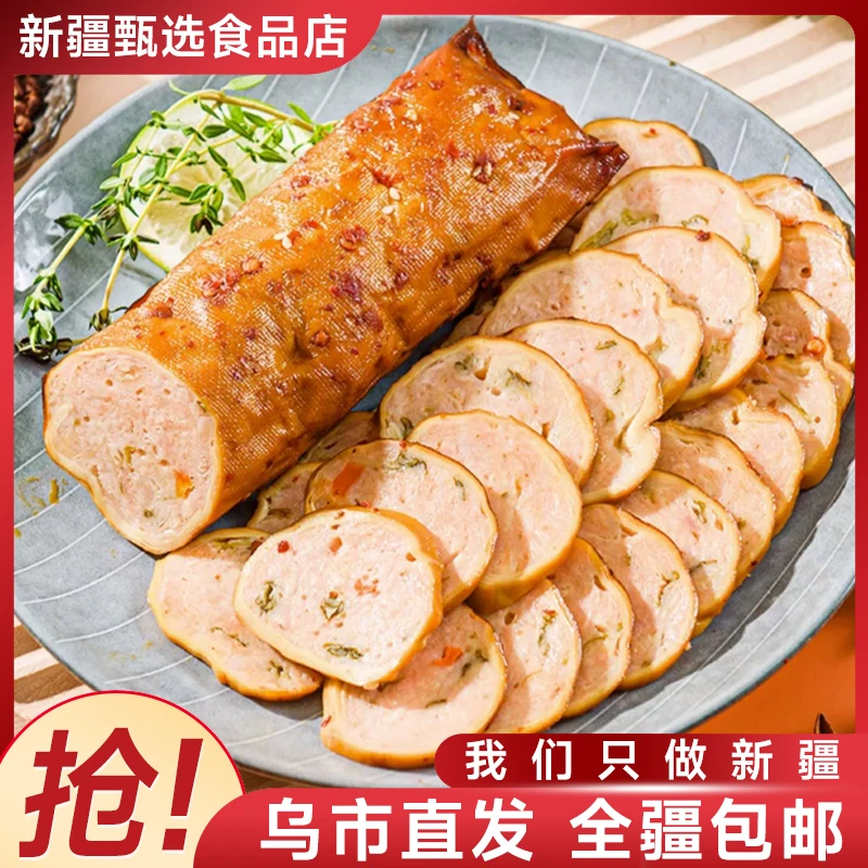新疆包邮柏慧豆皮肉卷180g地道即食下酒菜低热解馋香辣营养细腻
