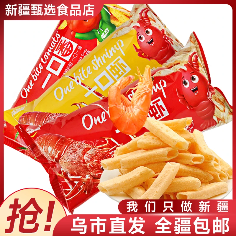 新疆专享喜盈盈一口虾烧烤味虾条大包网红休闲酥脆油炸好吃美味
