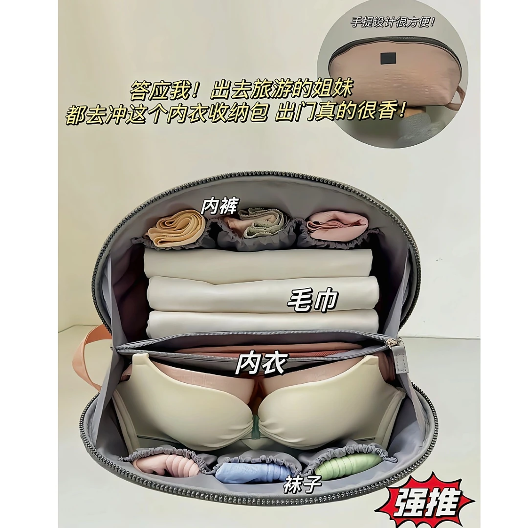 三合一旅行收纳包内衣内裤收纳袋旅游行李箱便携衣物袜子分装袋子