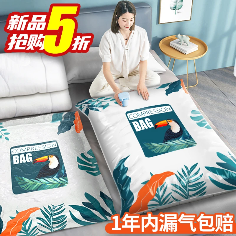 【特厚超大号】压缩袋防潮搬家家用抽气收纳袋加厚真空真空收纳