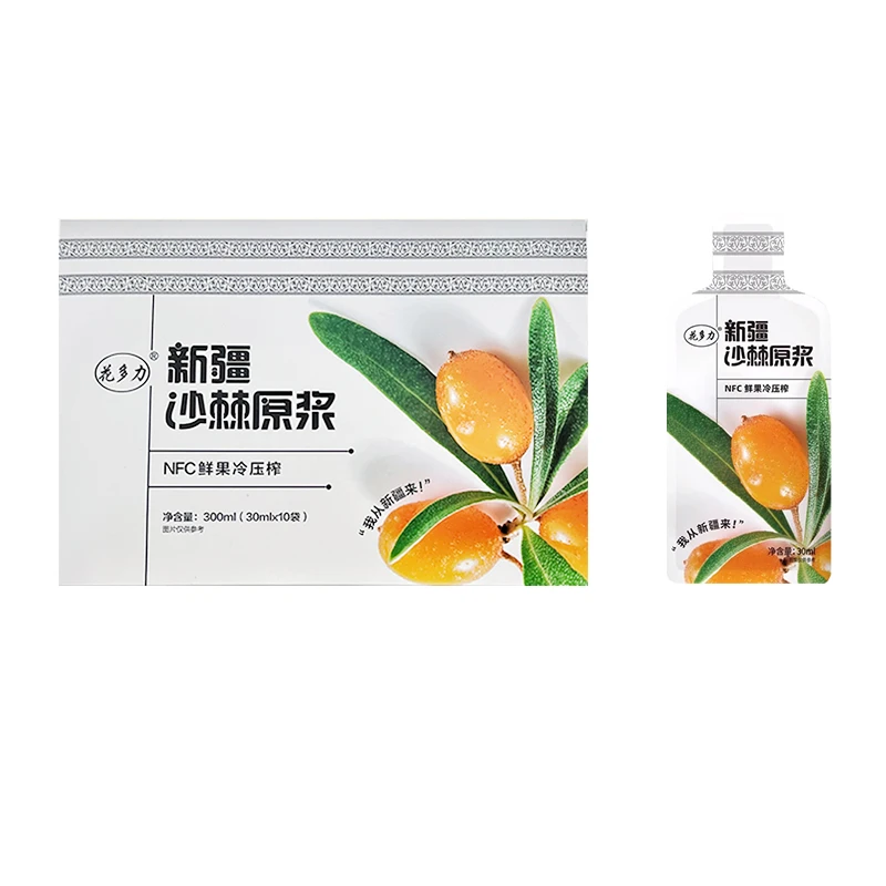 新疆花多力沙棘原浆30ml*10袋/盒新鲜大果生榨不提油
