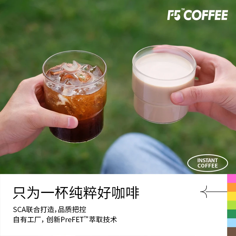 【富婆总裁拆】冷萃冻干咖啡键盘海盐香草黑巧生椰茉莉意式美式混发