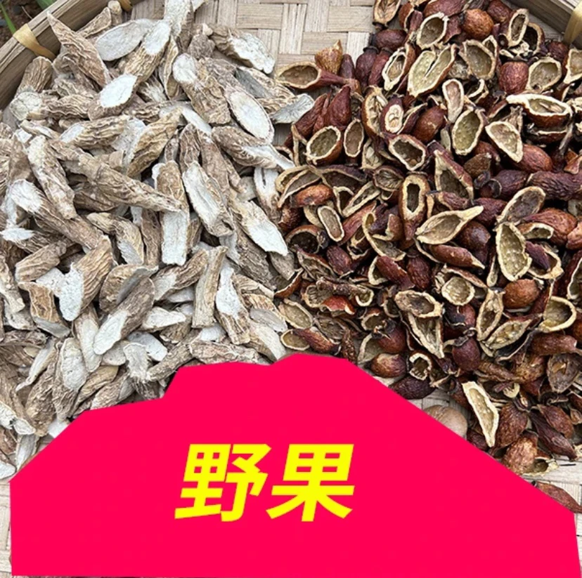 【泡9组合】深山野货牛大力+金樱子泡酒煮水