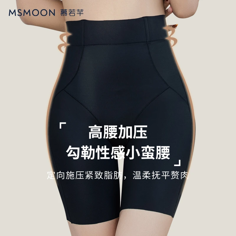慕若芊高腰束缚裤轻塑打底裤收腹提臀塑身高腰舒适塑形裤提臀内裤