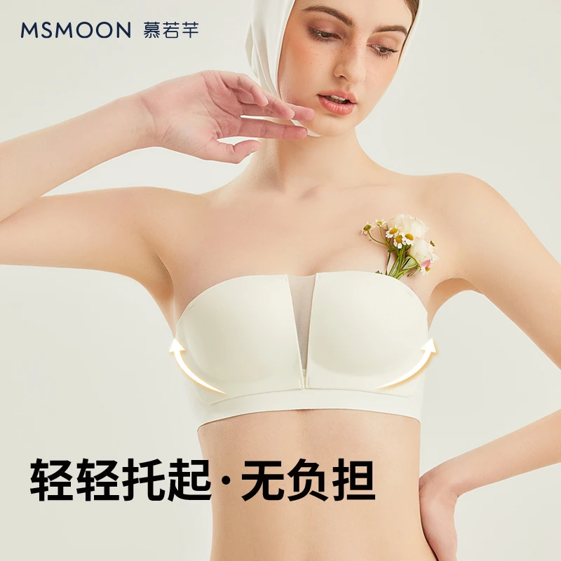 慕若芊新款内衣小胸无肩带舒适美背夏季抹胸式防走光上托大胸显小