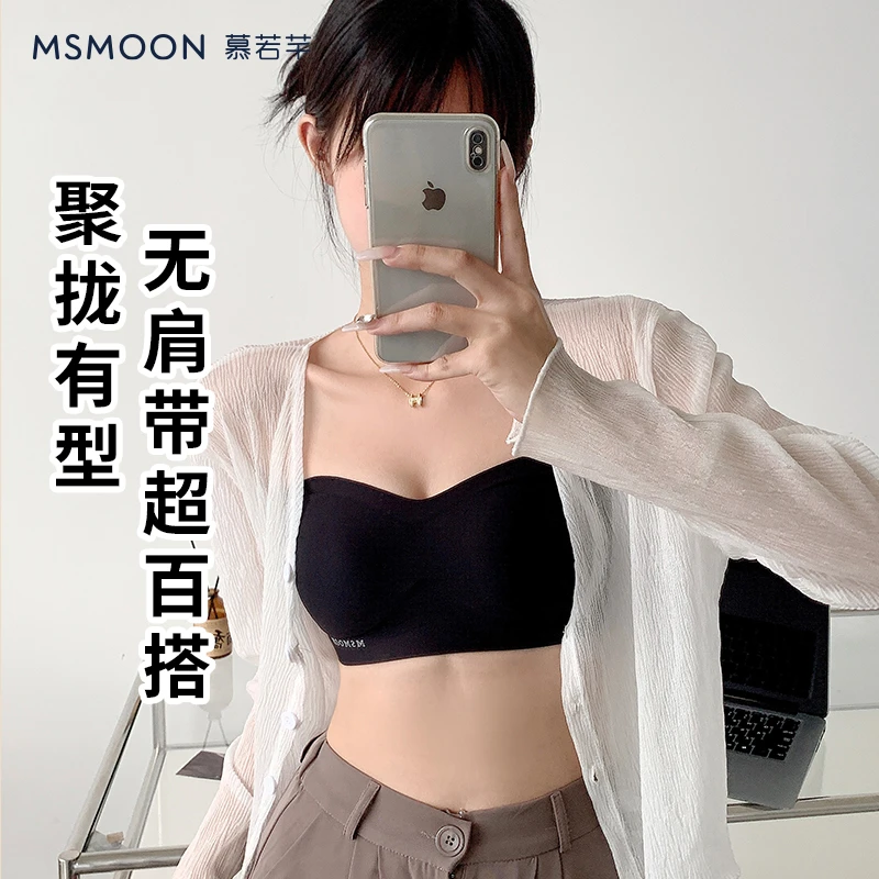 慕若芊无肩带文胸无痕聚拢无钢圈白色夏季防滑薄款美背女士