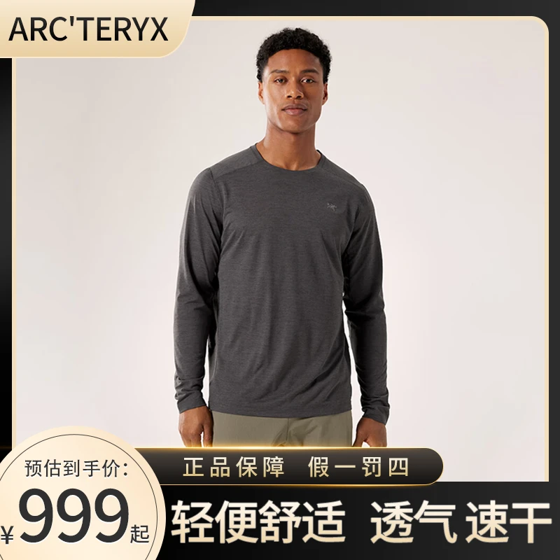 ARC'TERYX/始祖鸟男款 Cormac Crew 纯色Logo透气 速T圆领长袖