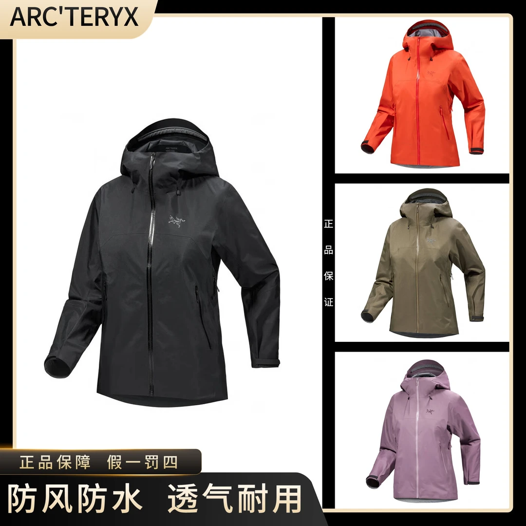 ARC'TERYX/始祖鸟beta SL 腋下拉链硬壳24秋冬新款 女款防风