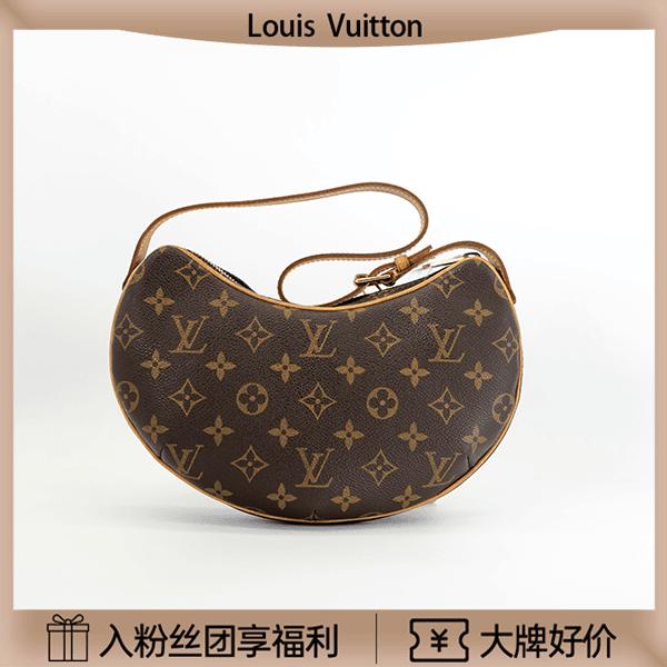 95新  LV 中古豌豆包小号/老花包单肩腋下包pvc/32178