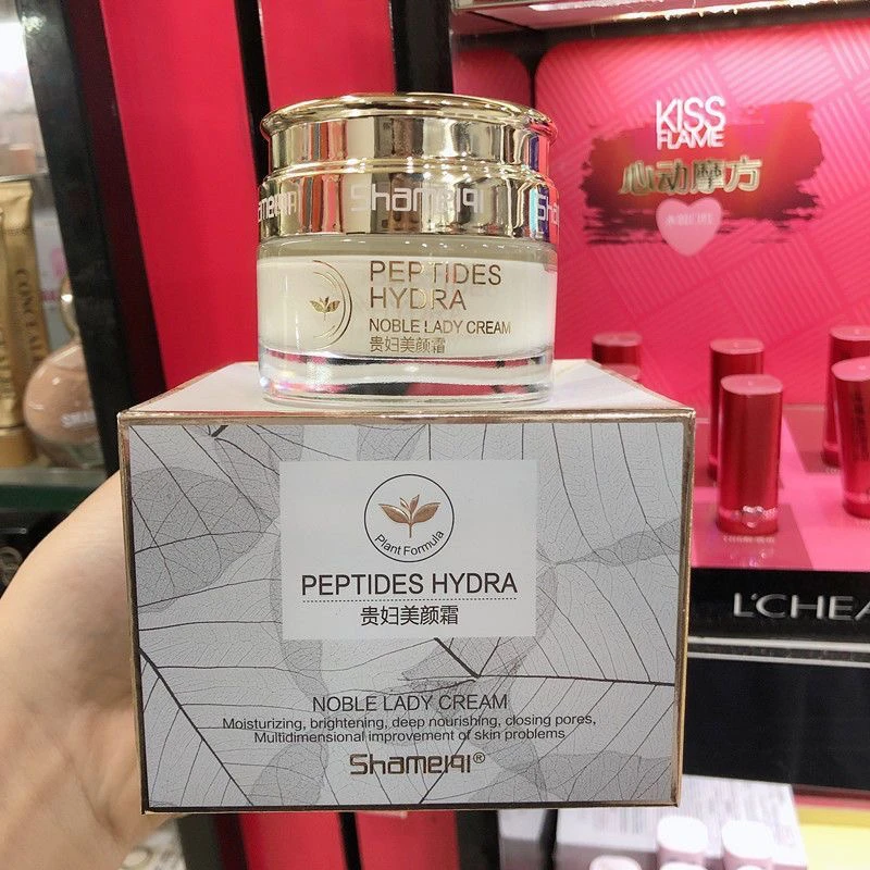 贵妇美颜霜保湿滋养肤色懒人素颜霜面霜贵妇霜美颜膏滋润补水心动