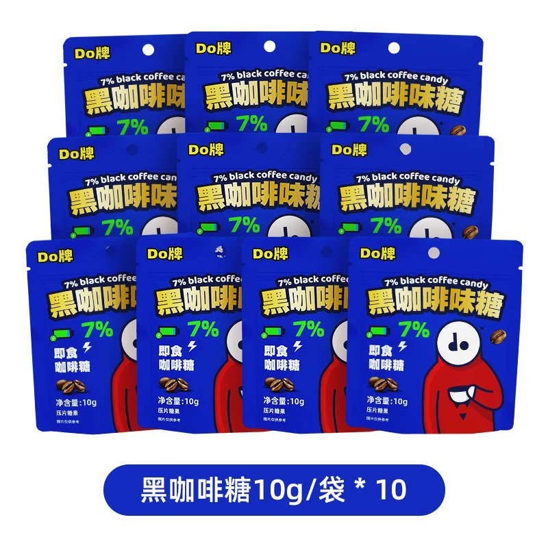 【赠品10g*10包】7%黑咖啡糖解馋香醇即食糖果方便携带