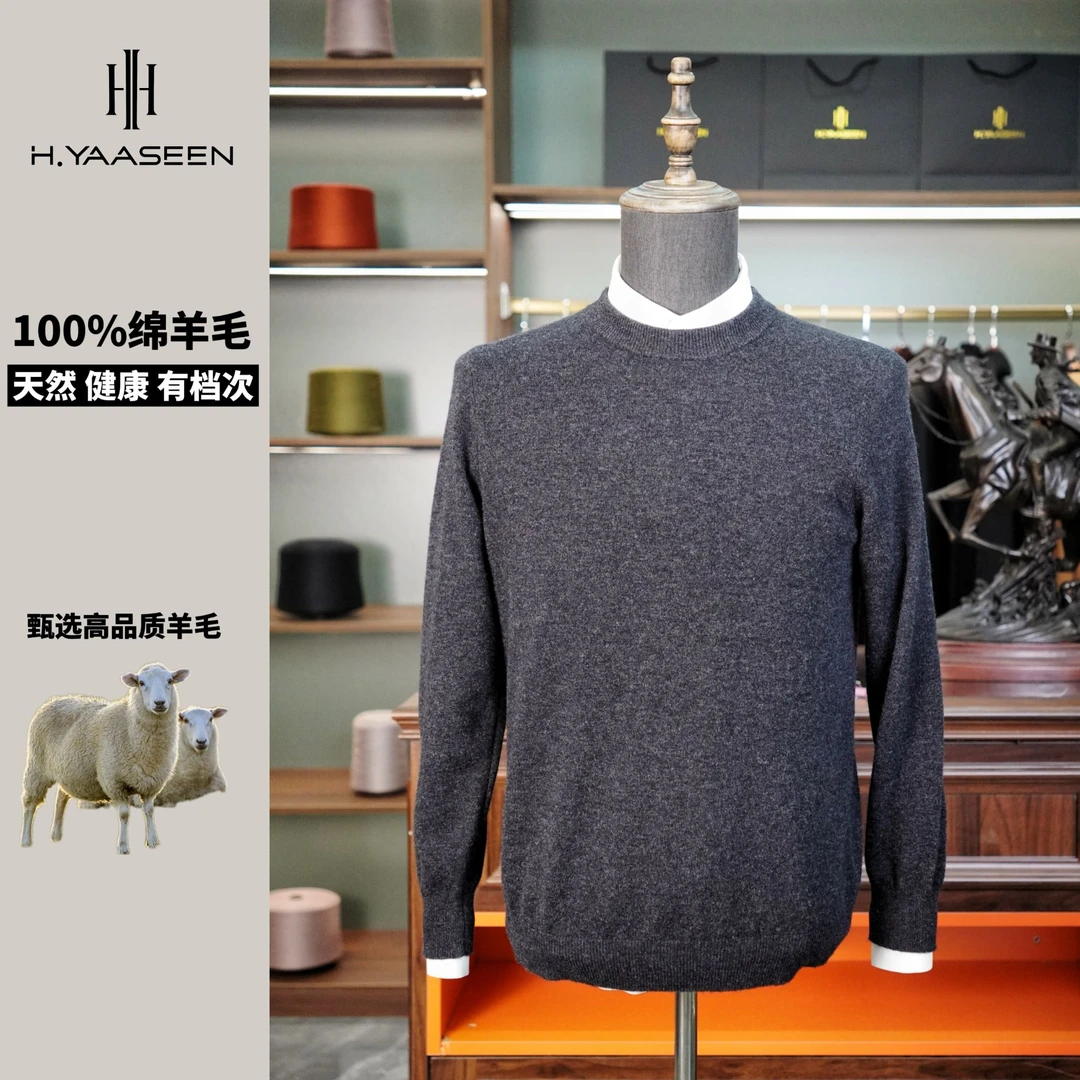 [圆领加厚]100%纯羊毛衫正品男士高档冬季百搭时尚打底衫350-450g