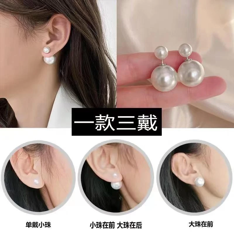 【一款三戴】双头珠珠耳钉前后戴秋冬新款女简约气质百搭时尚耳钉