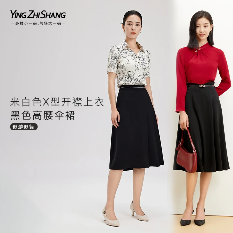 赢智尚夏季新款重工印花压褶衬衣搭配复古伞裙两件套ZB-ZE00930