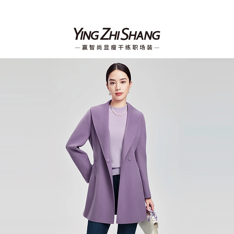 赢智尚秋冬新款小X型时尚气质显瘦长袖一手长中厚外套ZK00095