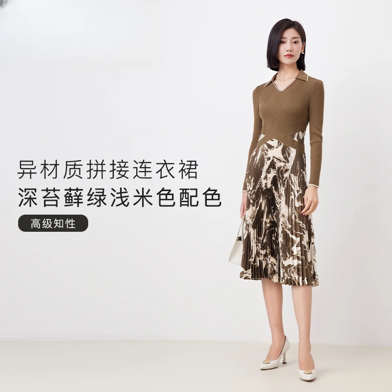 赢智尚秋冬优雅大理石印花拼接连衣裙中长款职场显瘦舒适ZF02261