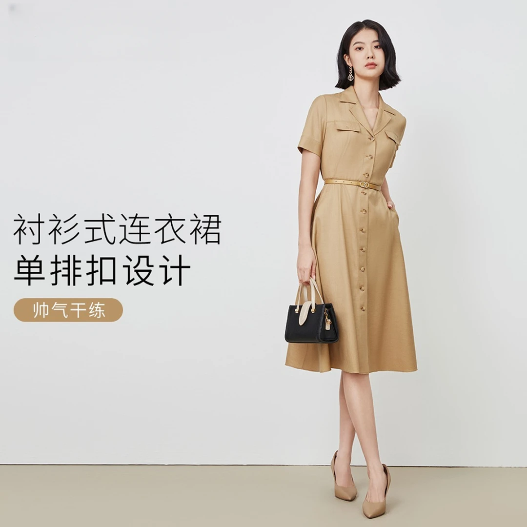 赢智尚夏季款通勤显瘦修身连衣裙干练法式时尚休闲裙子ZF02083