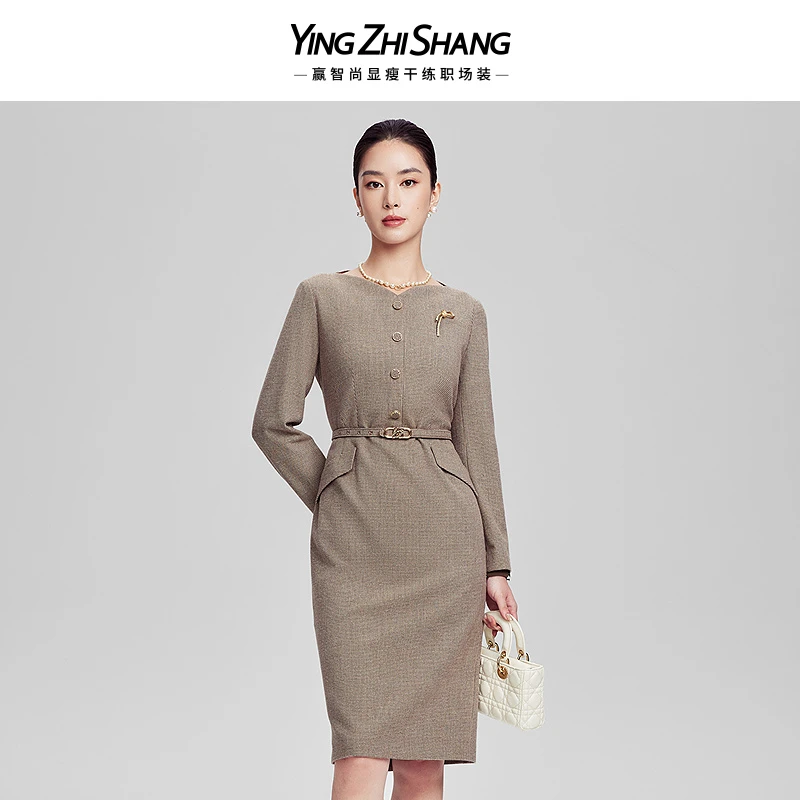 赢智尚2024冬新款咖色千鸟格复古时髦高档显瘦连衣裙职场ZF03090