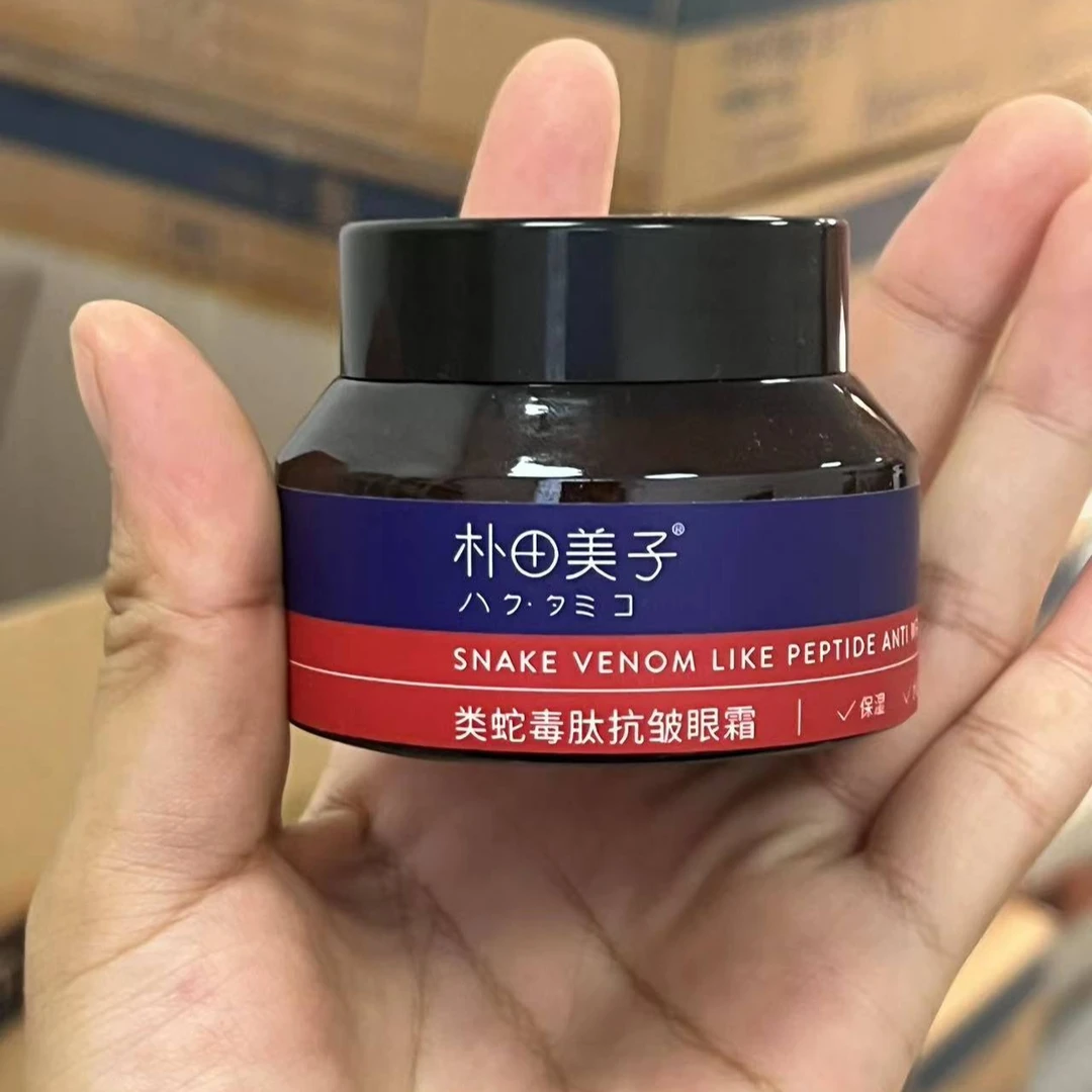 阳阳推荐——眼霜正装50g