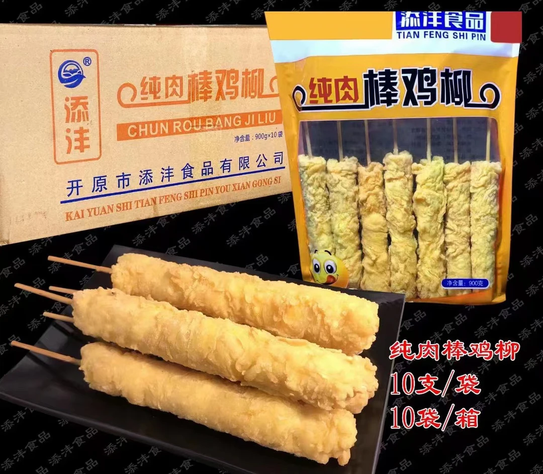 tianfeng/添沣纯肉棒鸡柳（大王棒）