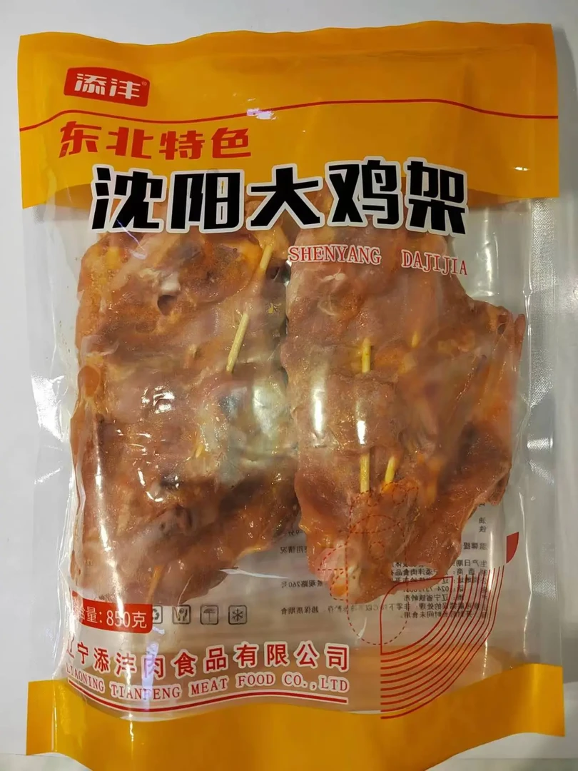 添沣鸡架串【半架】5串