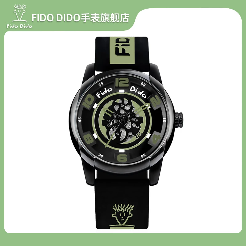 FIDODIDO【品牌专享】创意齿轮潮牌夜光薄荷曼波风格防水石英表2317
