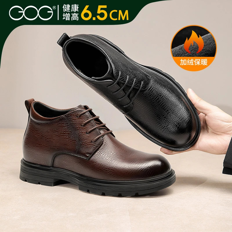 Gog/高哥增高鞋男冬季棉靴新款商务正装皮鞋加绒内增高厚底男鞋