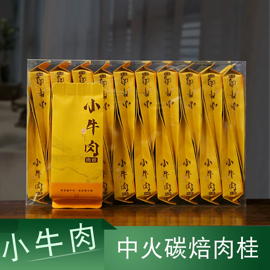 茶叶生态武夷山肉桂茶香型果香醇厚小牛肉肉桂中火碳焙浓醇