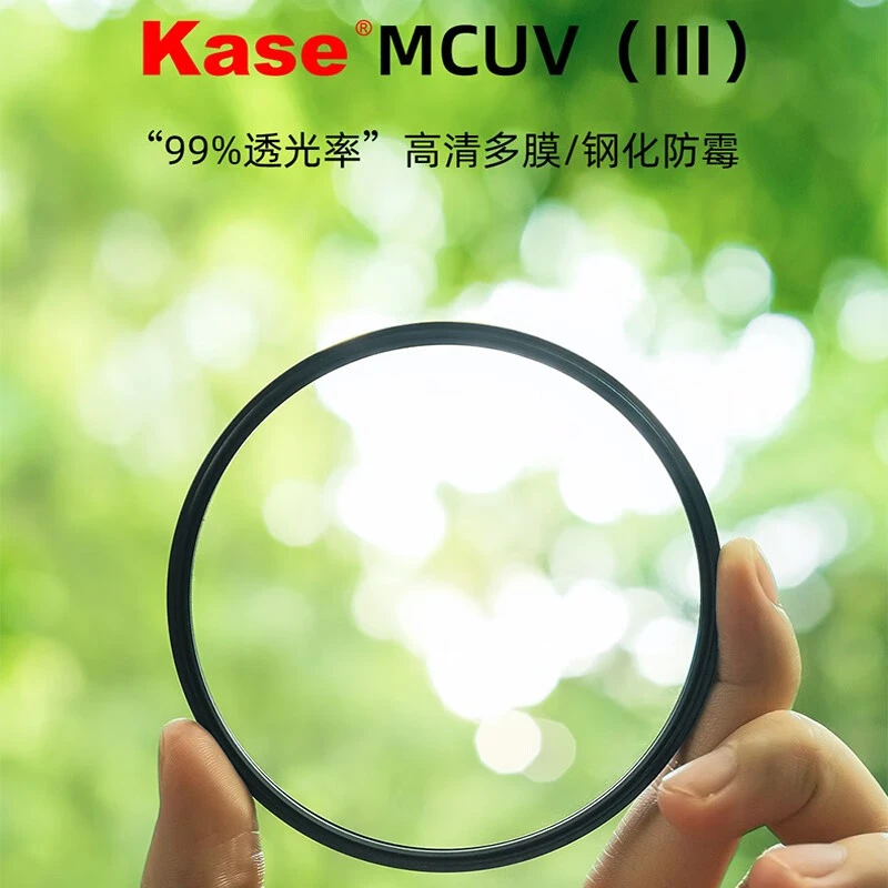 kase/卡色MCUV镜 三代多层镀膜保护镜佳能尼康索尼富士微单反UV镜