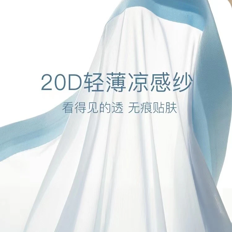2023新款裸感男士丝滑速干无痕薄款短裤
