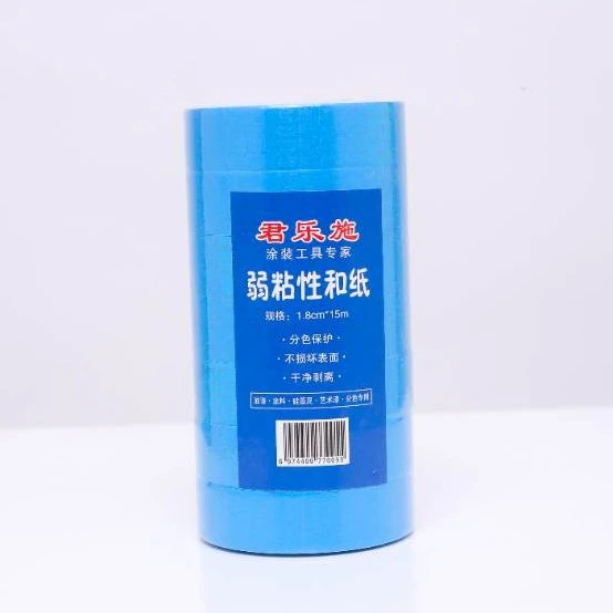 君乐施分色弱粘分色和纸