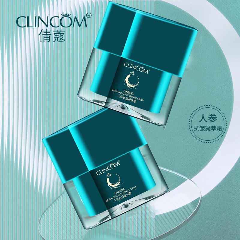 【陈总补贴】CLINCOM倩蔻人参抗皱凝水霜50g