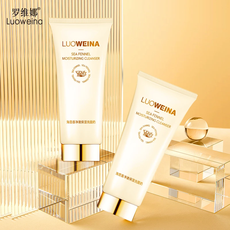 LuOWeina/罗维娜海茴香净澈保湿洗面奶控油除螨净痘深层清洁200g
