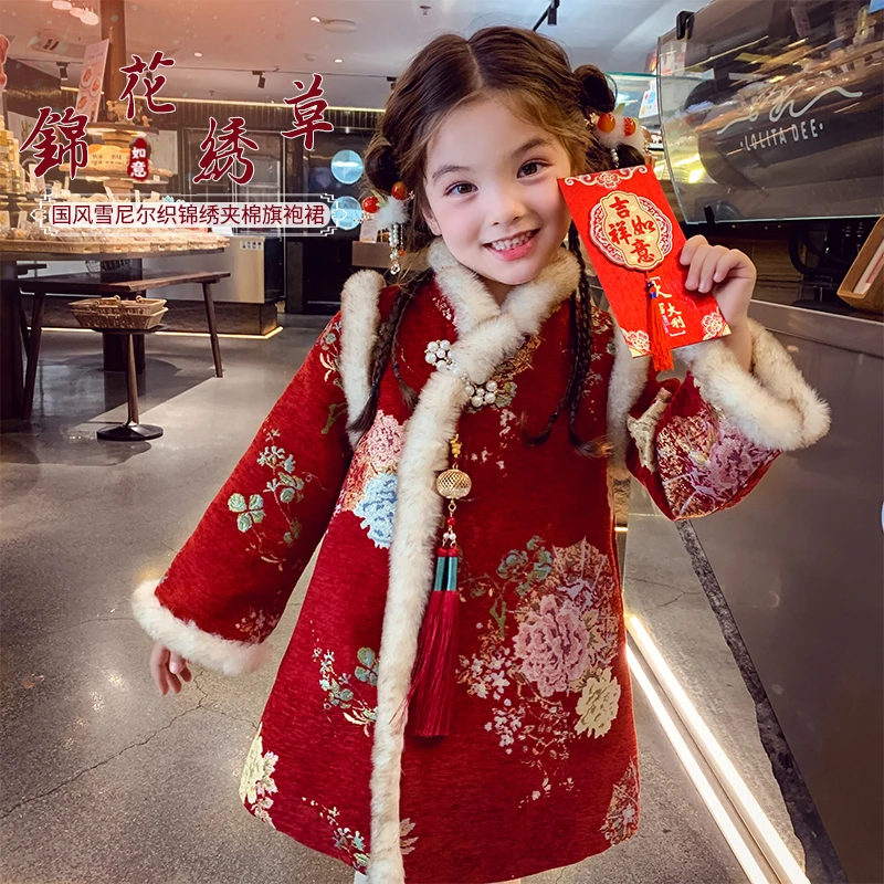 【现现】【锦绣年华】米米哈罗女童国风织锦夹棉旗袍裙连衣裙D240355
