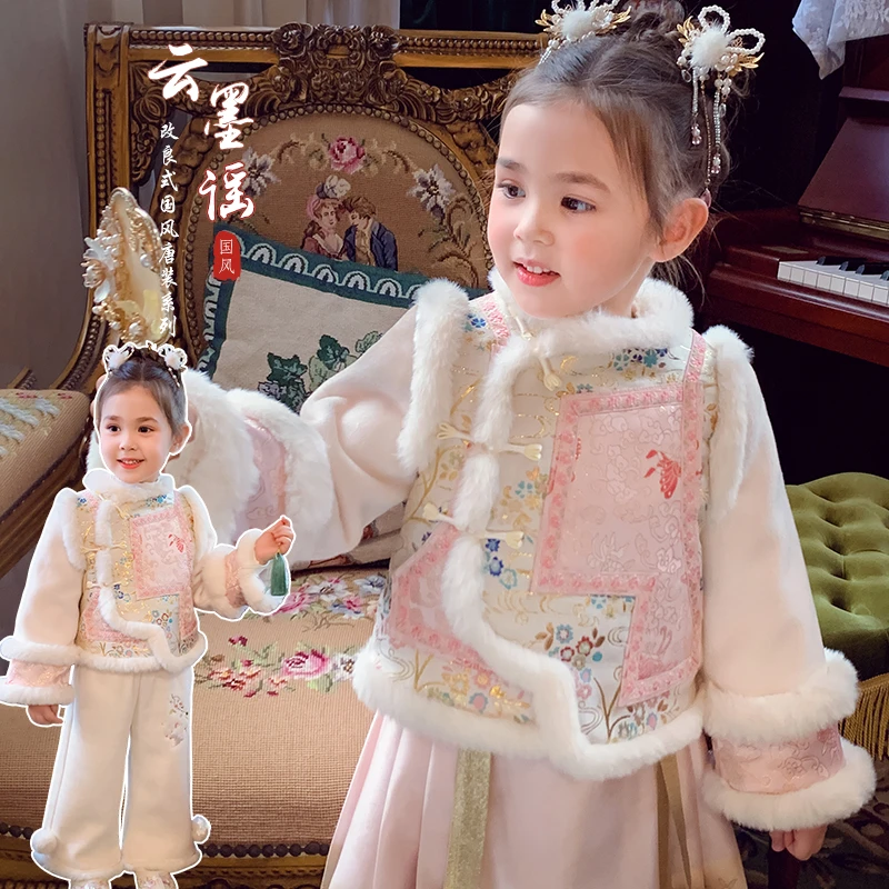 米米哈罗女童【受宠小格格】新中式古风夹棉外套马面裙汉服 D240274