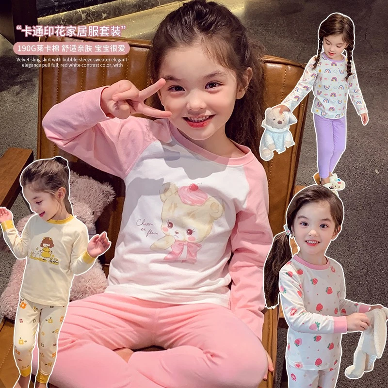 【宠粉浮力】米米哈罗女童家居服套装秋装空调服卡通休闲睡衣Q24596