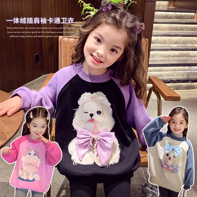 【年中浮力】米米哈罗女童一体绒卫衣儿童卡通插肩袖上衣 Q240056